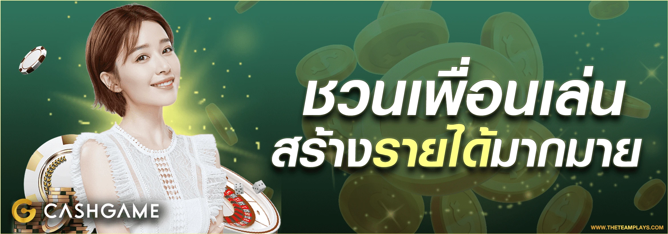 Cashgame168