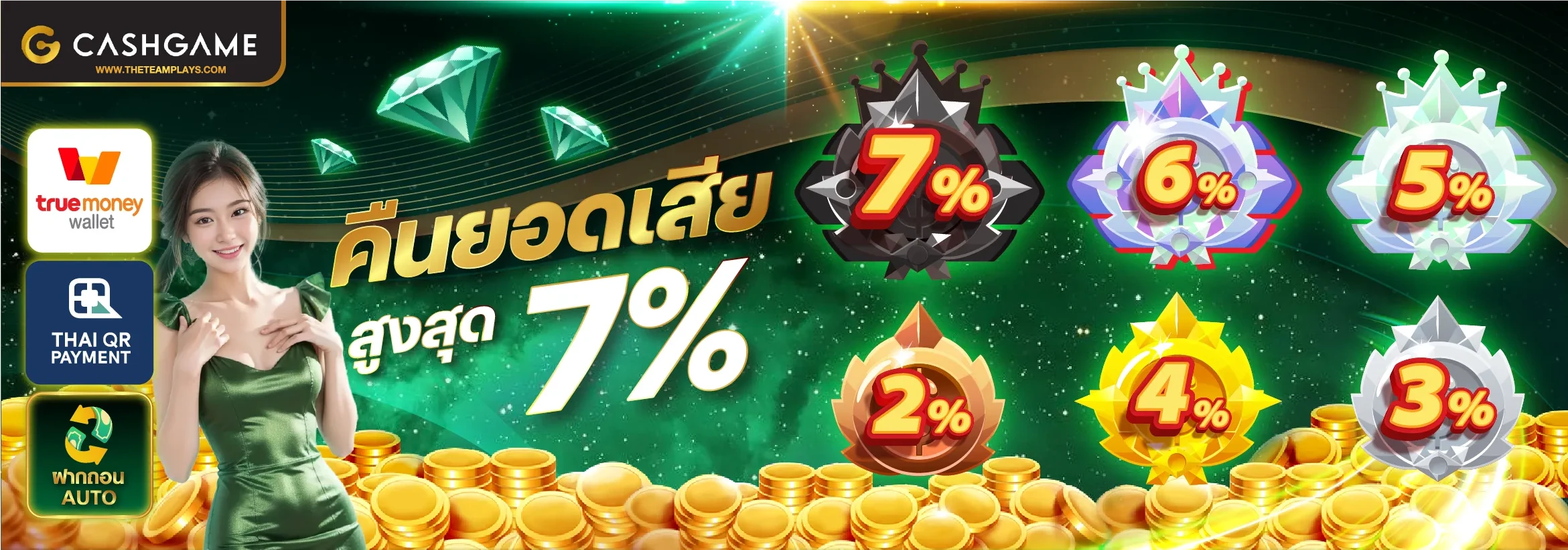Cashgame168