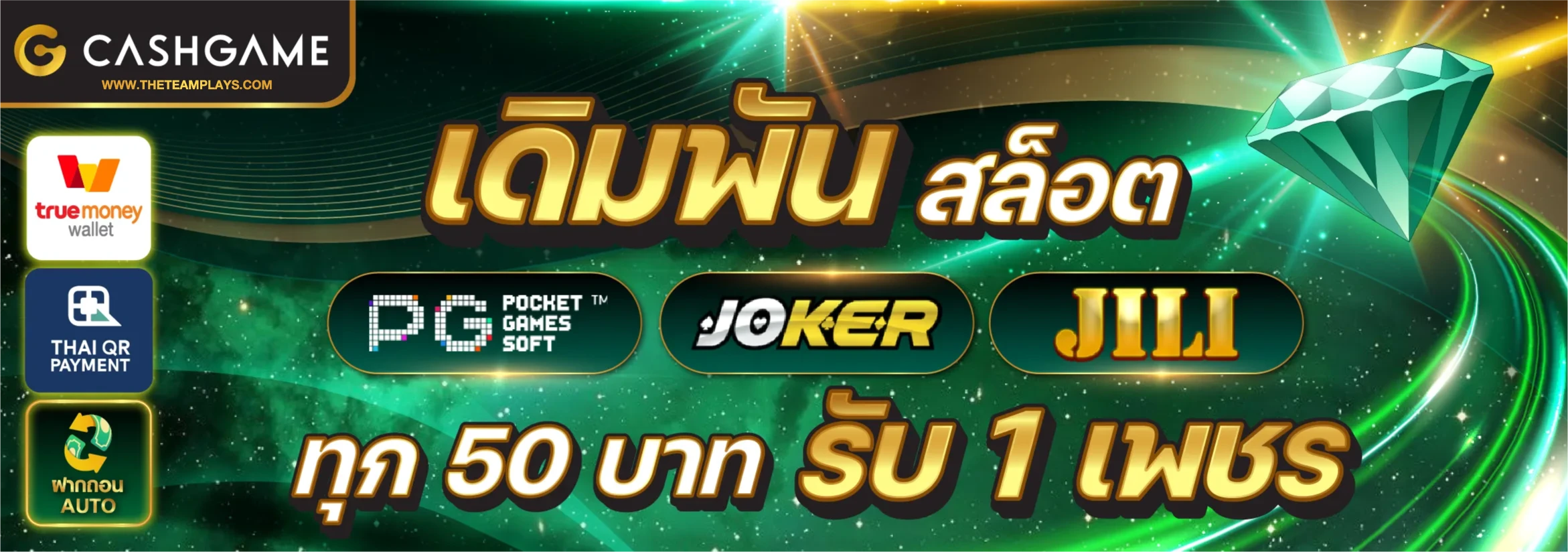 Cashgame168